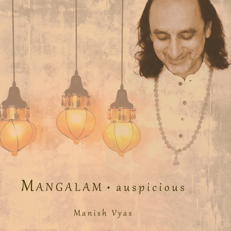 Mangalam: Auspicious