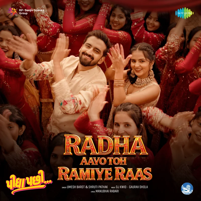 Radha Aavo Toh Ramiye Raas (From "Pidha Pachhi")
