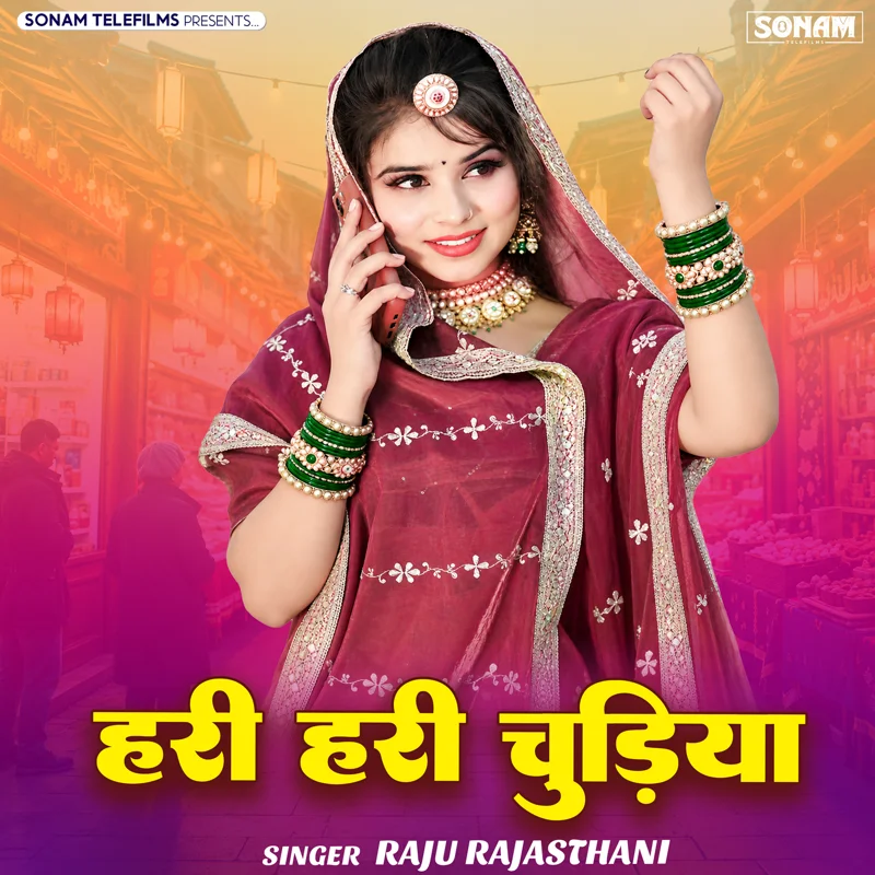 Hari Hari Chudiya