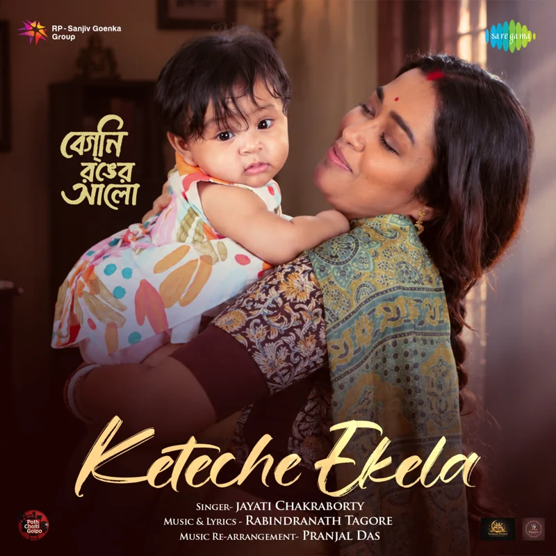 Keteche Ekela (From "Begni Ronger Alo")