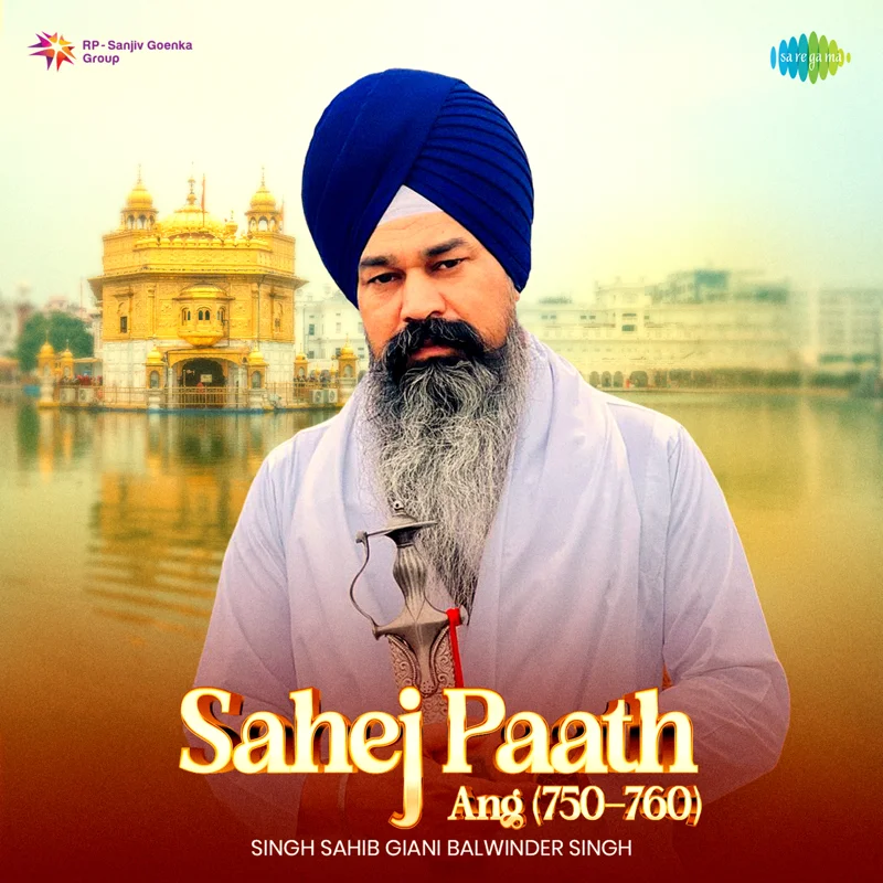 Sahej Paath Ang (750-760)
