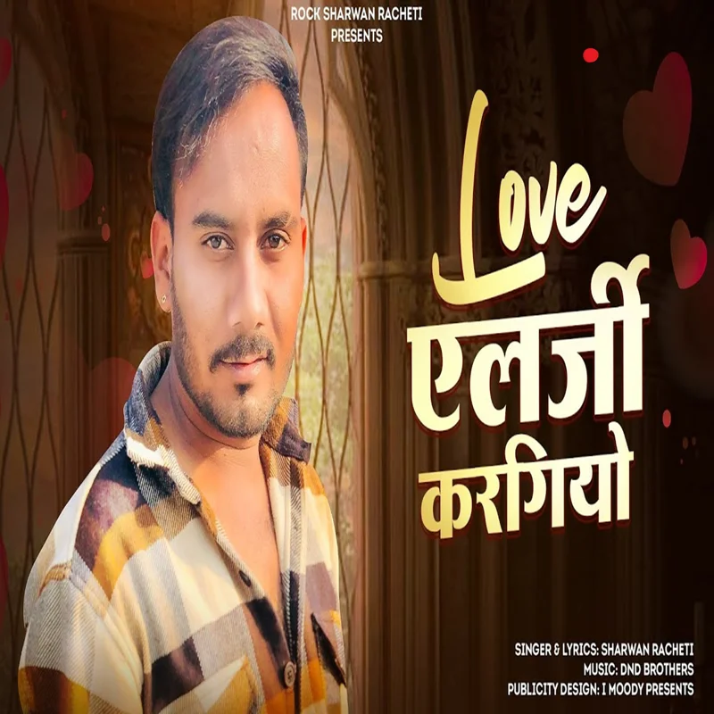 Love Alergy Kargiyo