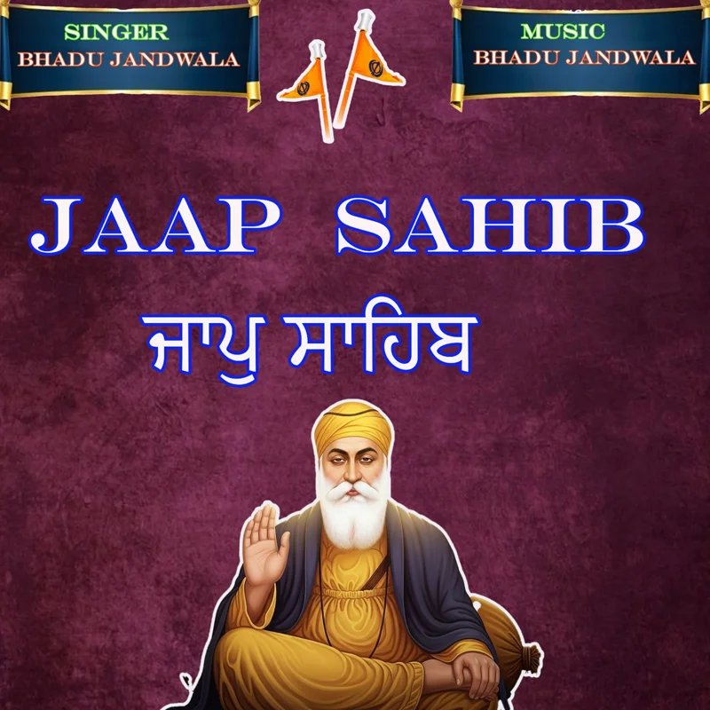 Jaap Sahib