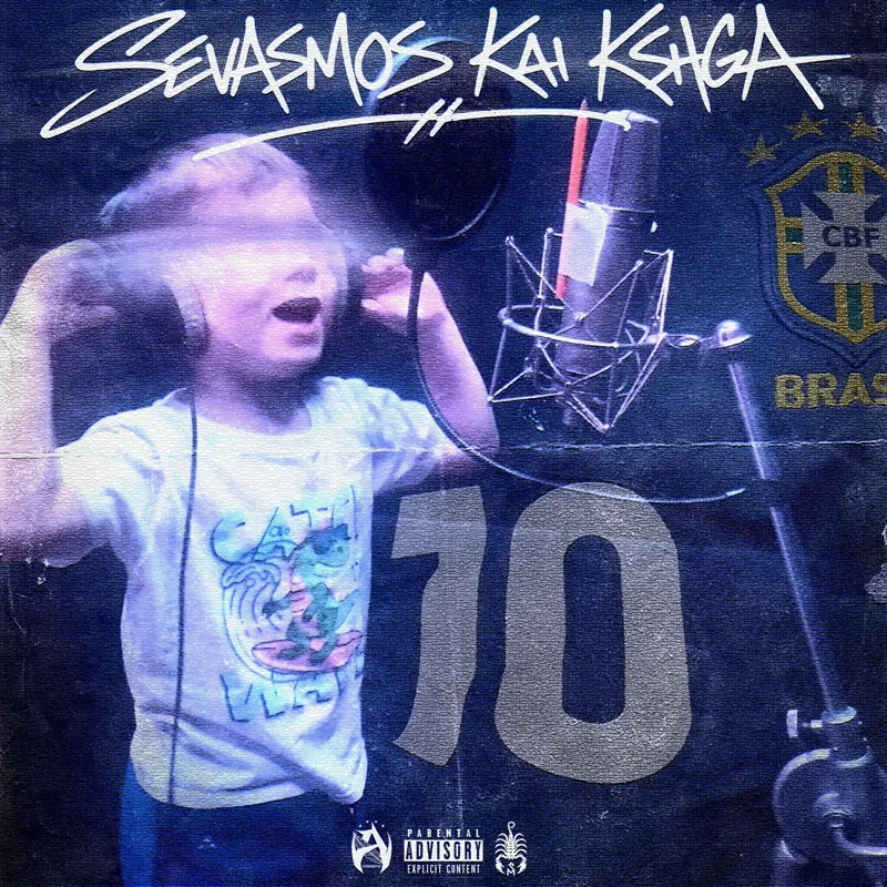 SEVASMOS KAI KSHGA