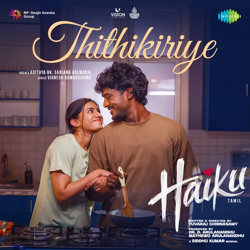 Thithikiriye (From "Haiku")