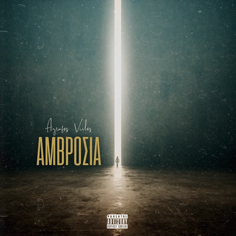 Amvrosia