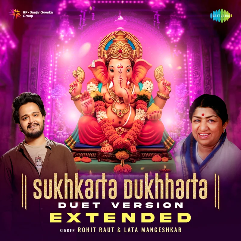 Sukhkarta Dukhharta - Duet Version
