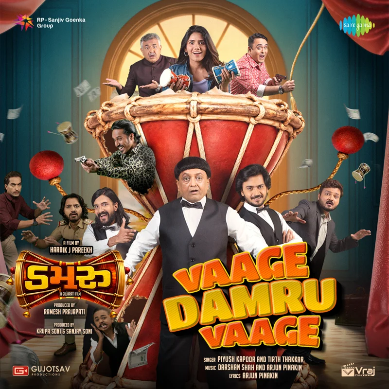 Vage Damru Vage (From "Damru")