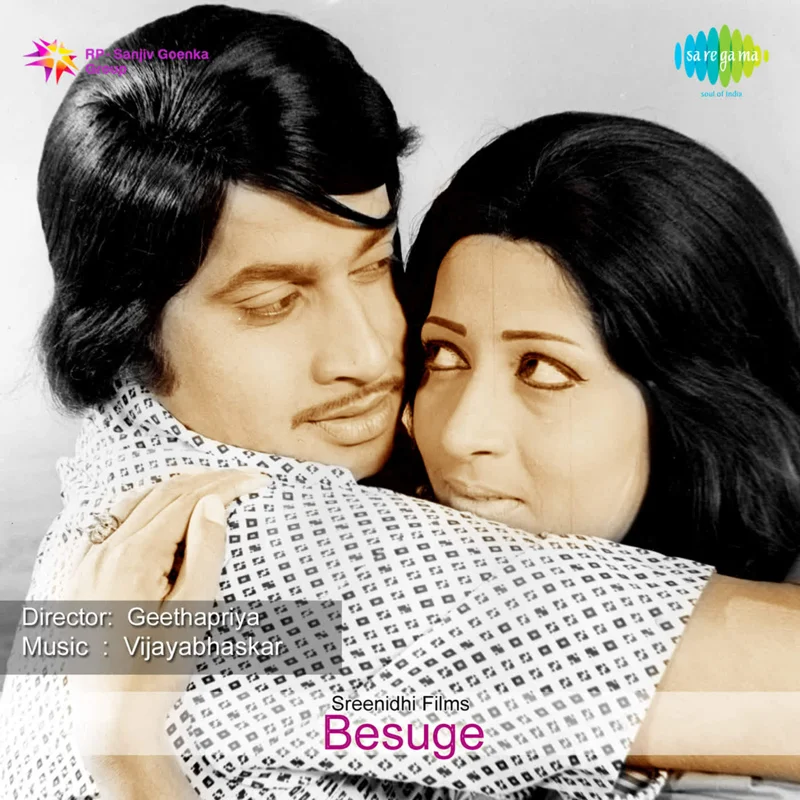 Besuge (Original Motion Picture Soundtrack)