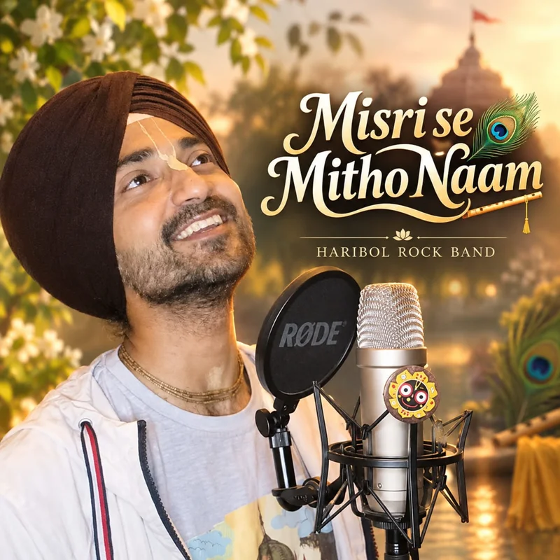Misri Se Mitho Naam