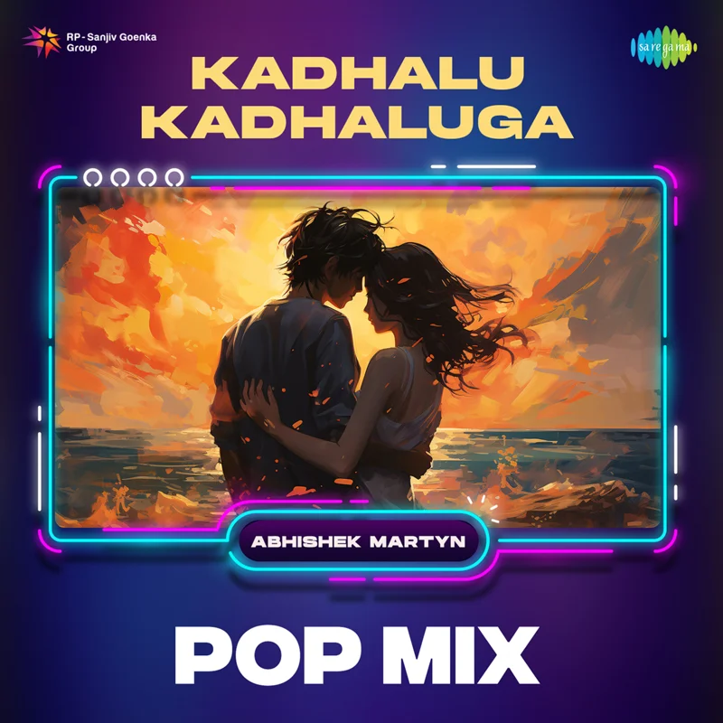 Kadhalu Kadhaluga