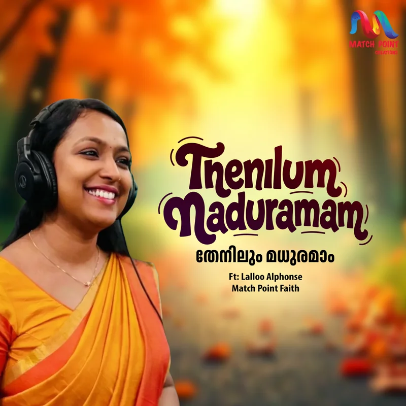 Thenilum Maduramam
