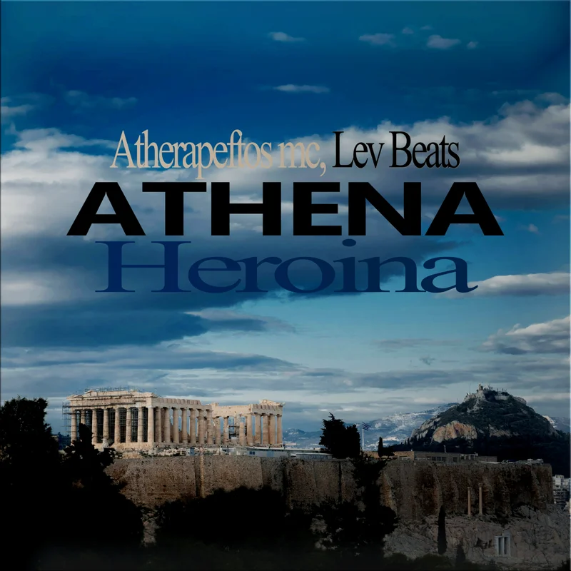ATHENA HEROINA