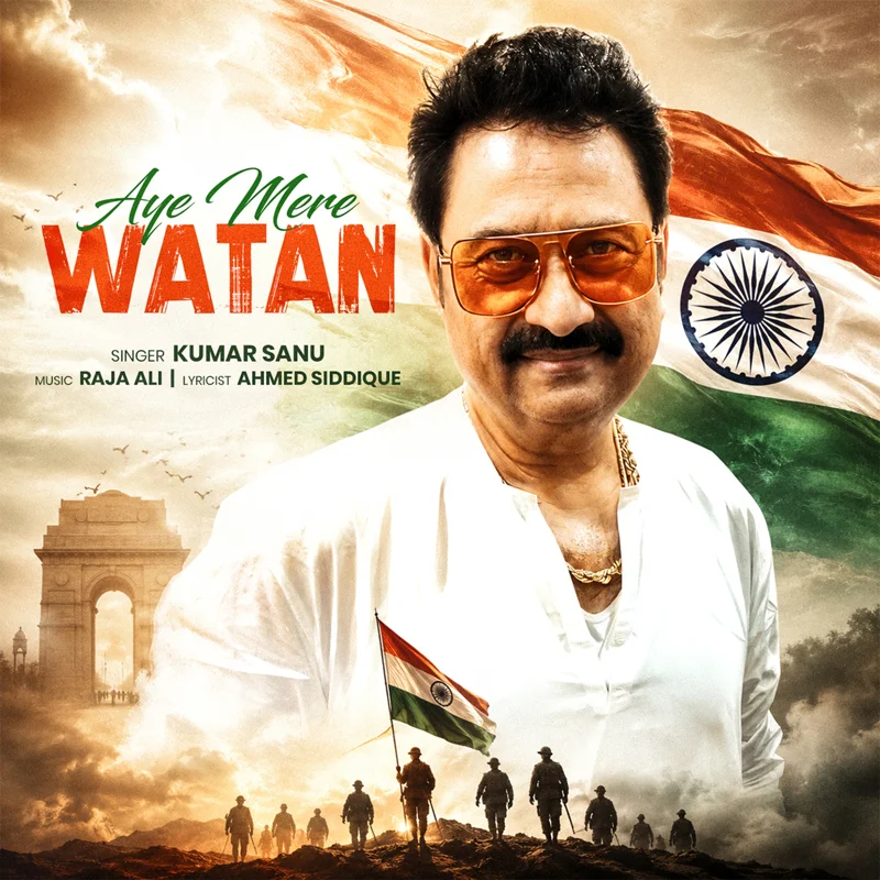 Aye Mere Watan