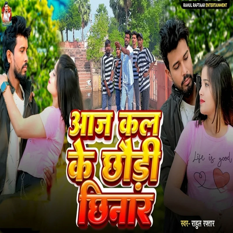 Aaj Kal Ke Chhaudi Chhinar