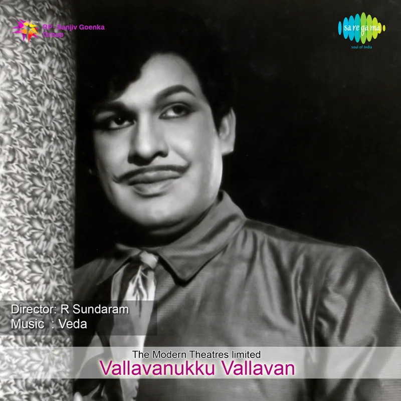 Vallavanukku Vallavan (Original Motion Picture Soundtrack)