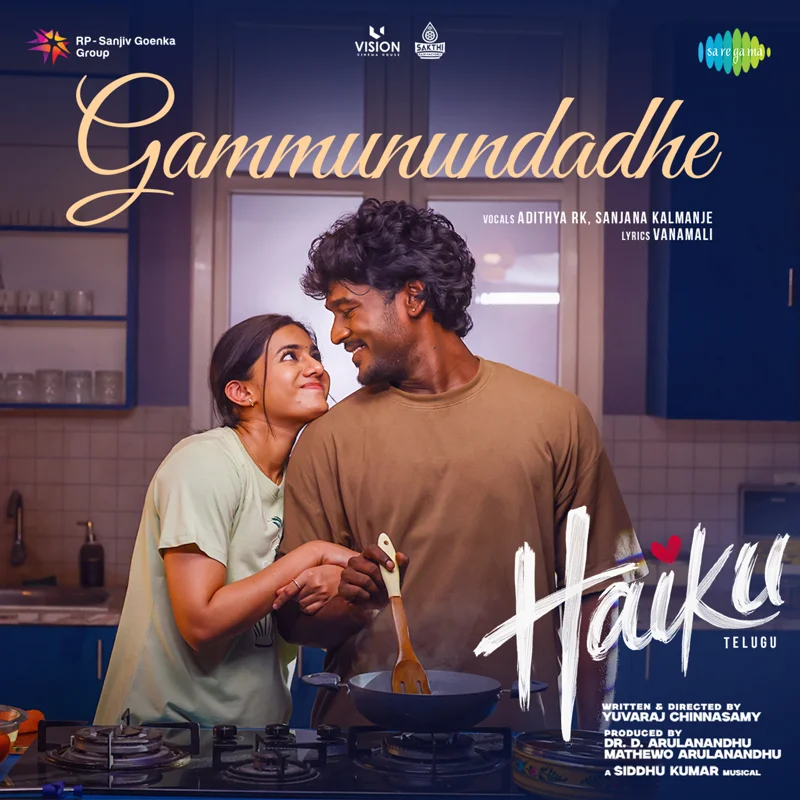 Gammunundadhe (From "Haiku")