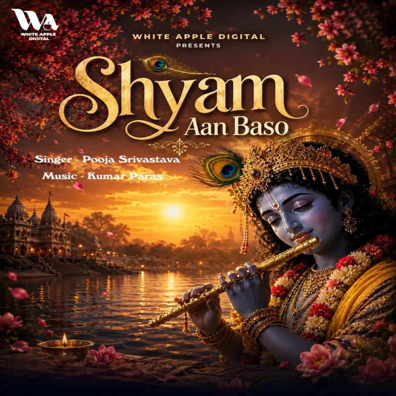 Shyam Aan Baso