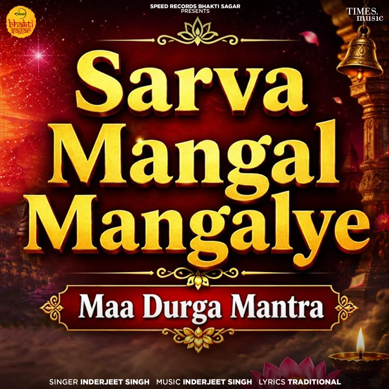 Sarva Mangal Mangalye Maa Durga Mantra