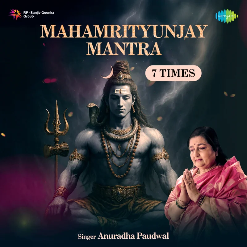Mahamrityunjay Mantra - 7 Times