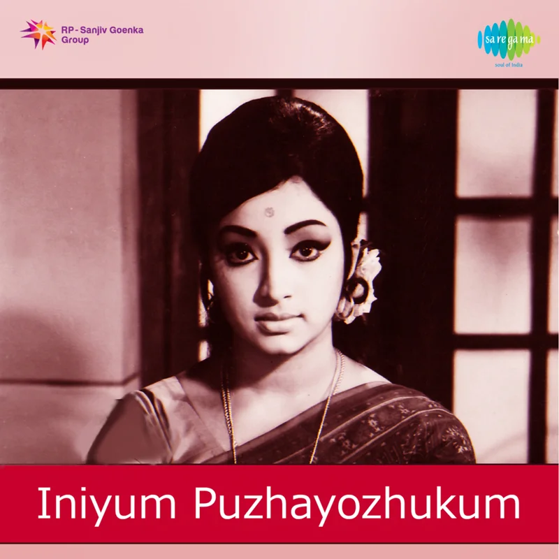 Gangay Amunakale (From "Iniyum Puzhayozhukum")