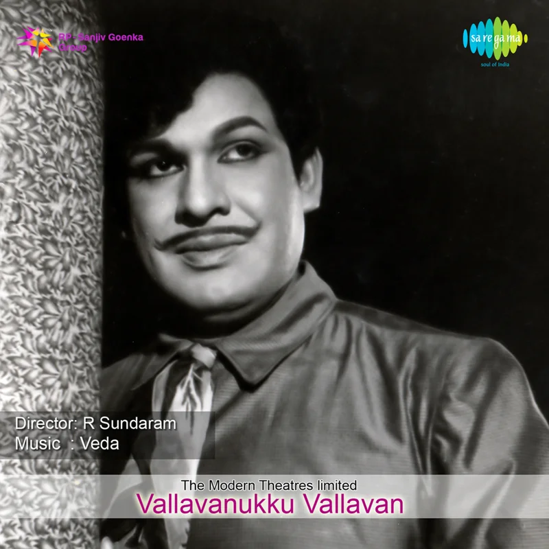 Vallavanukku Valavan (Original Motion Picture Soundtrack)
