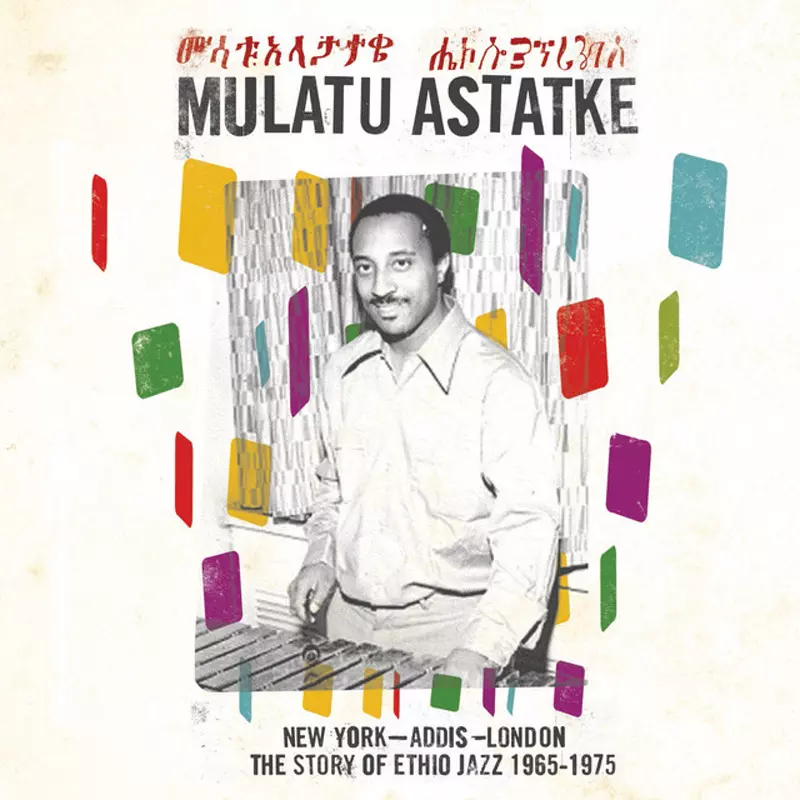 New York - Addis - London: The Story of Ethio Jazz 1965-1975