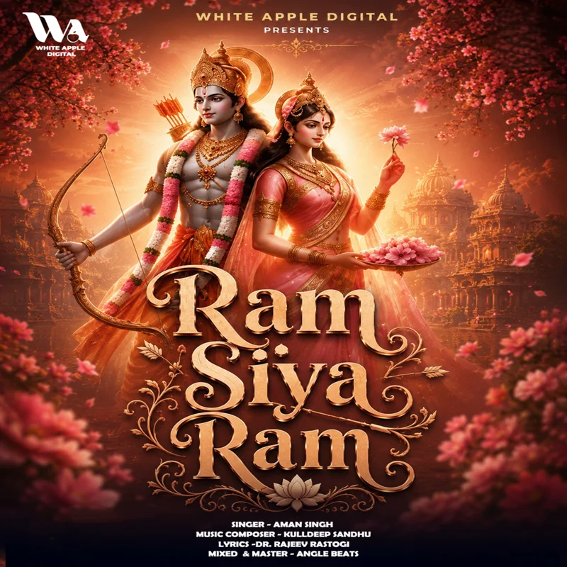 Ram Siya Ram