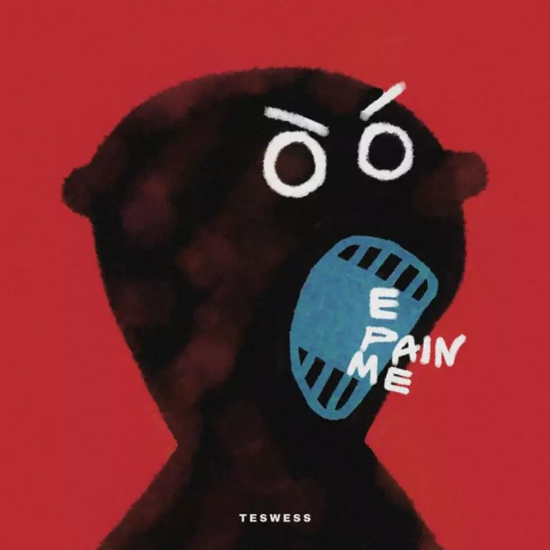 E Pain Me