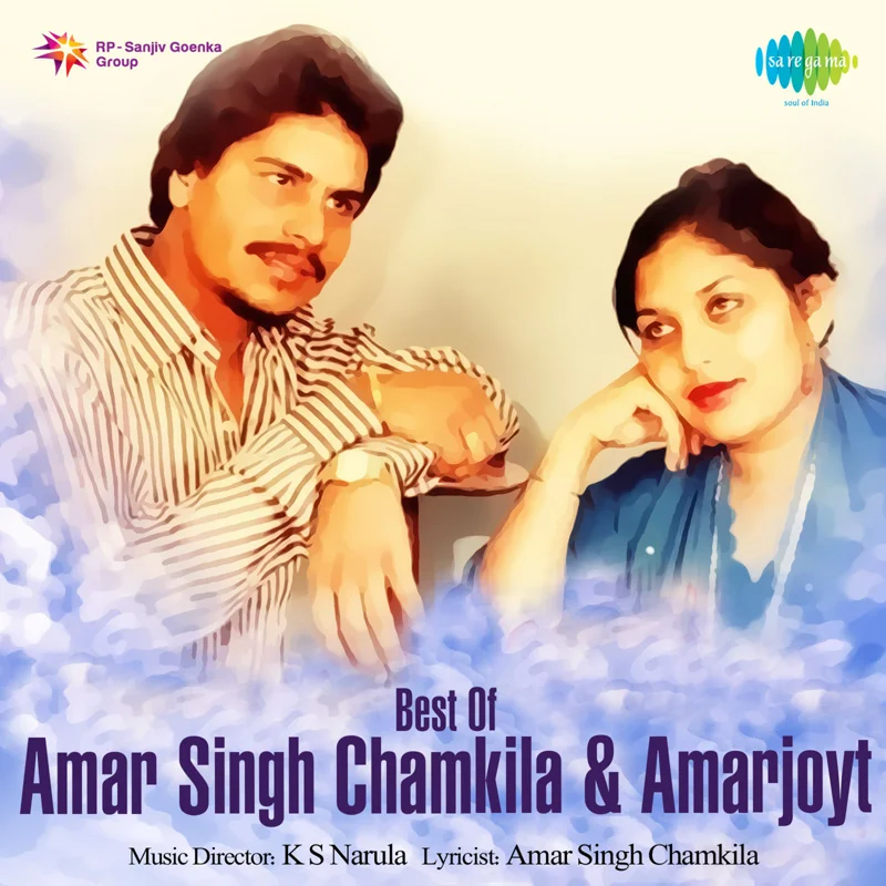Best of Amar Singh Chamkila and Amarjoyt