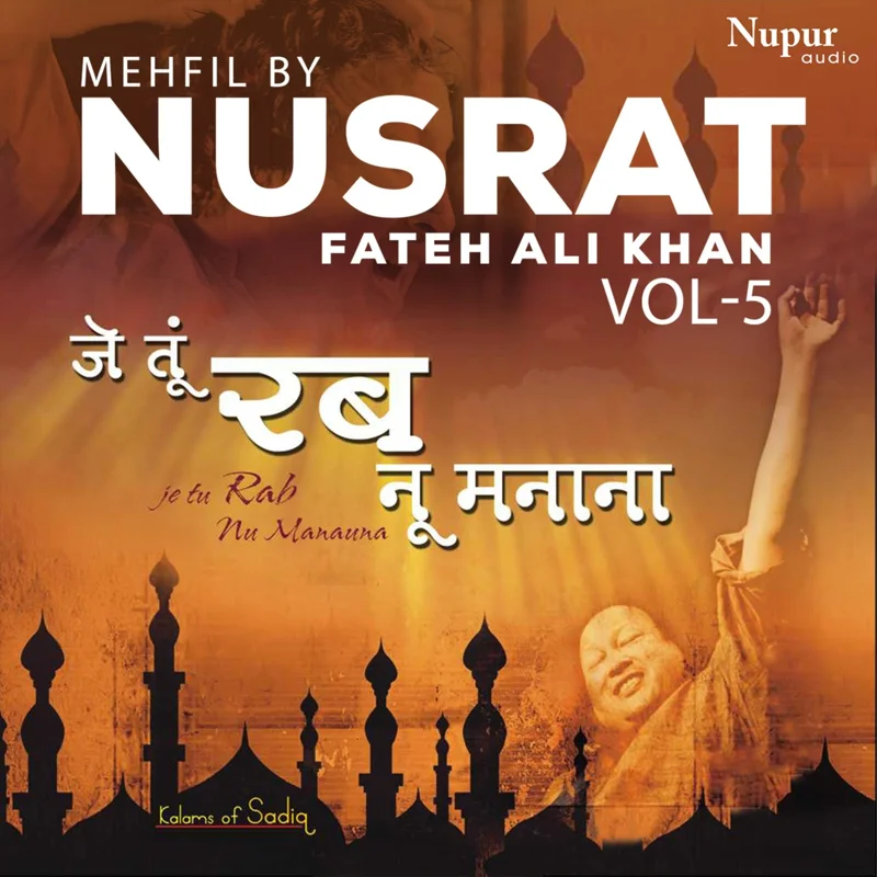 Mehfil by Nusrat Fateh Ali Khan, Vol. 5