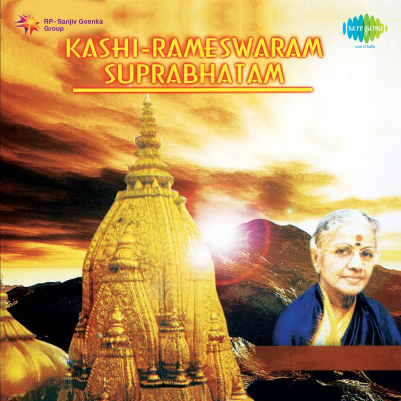Kashi - Rameswaram Suprabhatam