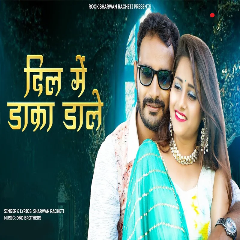 Dil Me Daka Daale