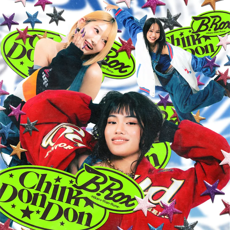 Chim Don Don
