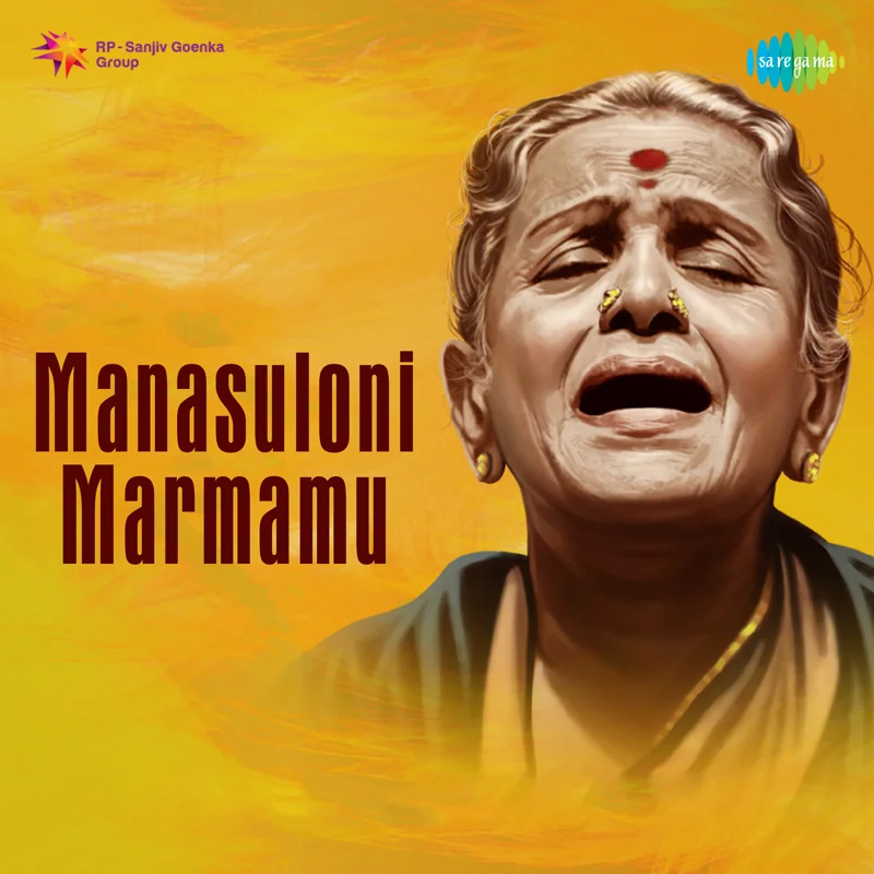 Manasuloni Marmamu - Single