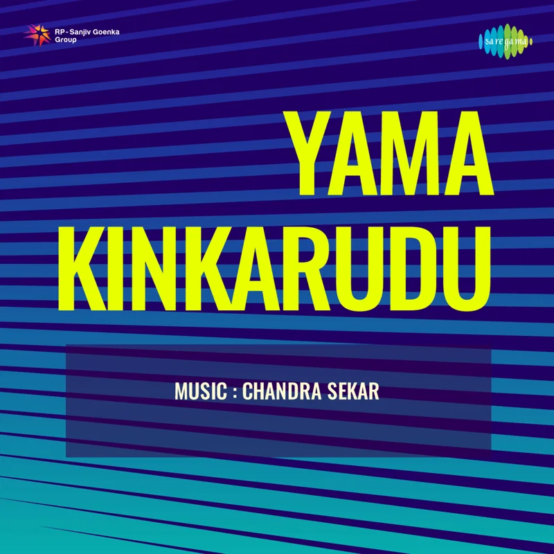 Thappuko Thappuko (From "Yama Kinkarudu")