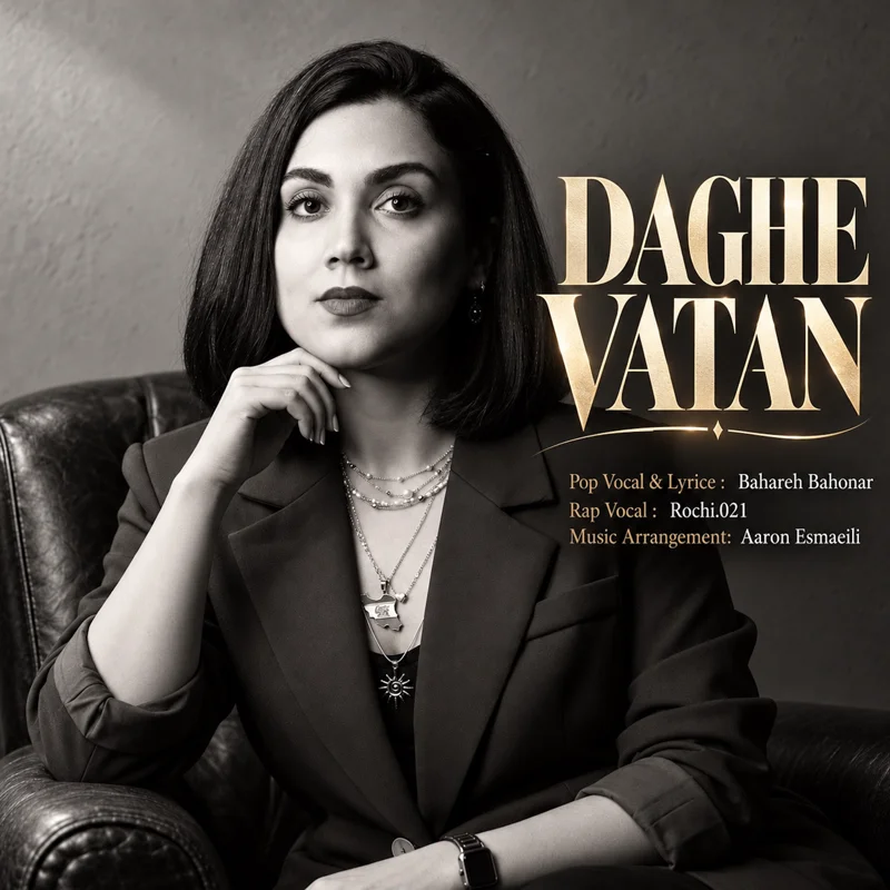 Daghe Vatan