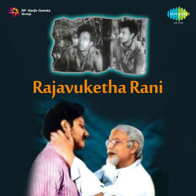 Rajavuketha Rani (Original Motion Picture Soundtrack)