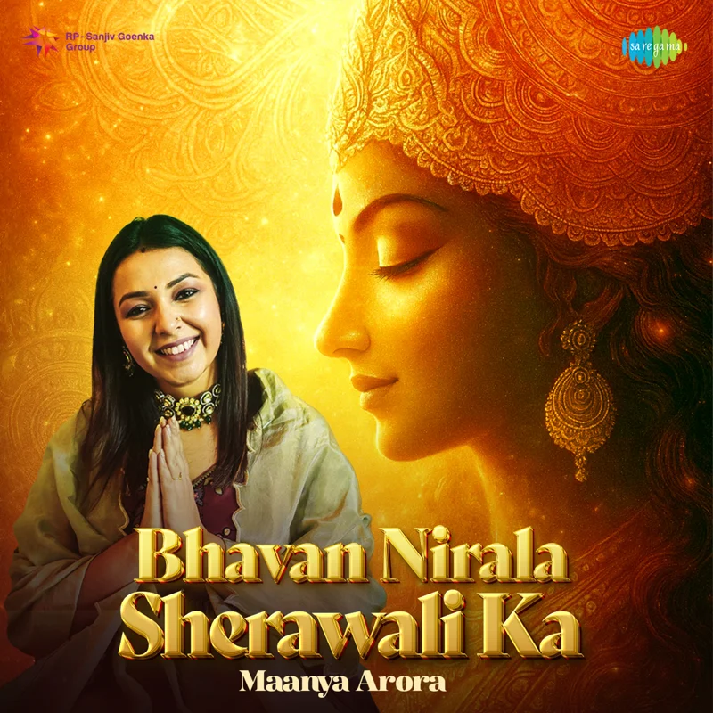 Bhavan Nirala Sherawali Ka