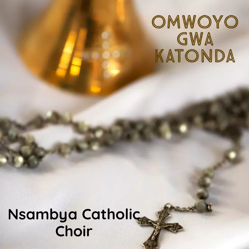 Omwoyo Gwa Katonda
